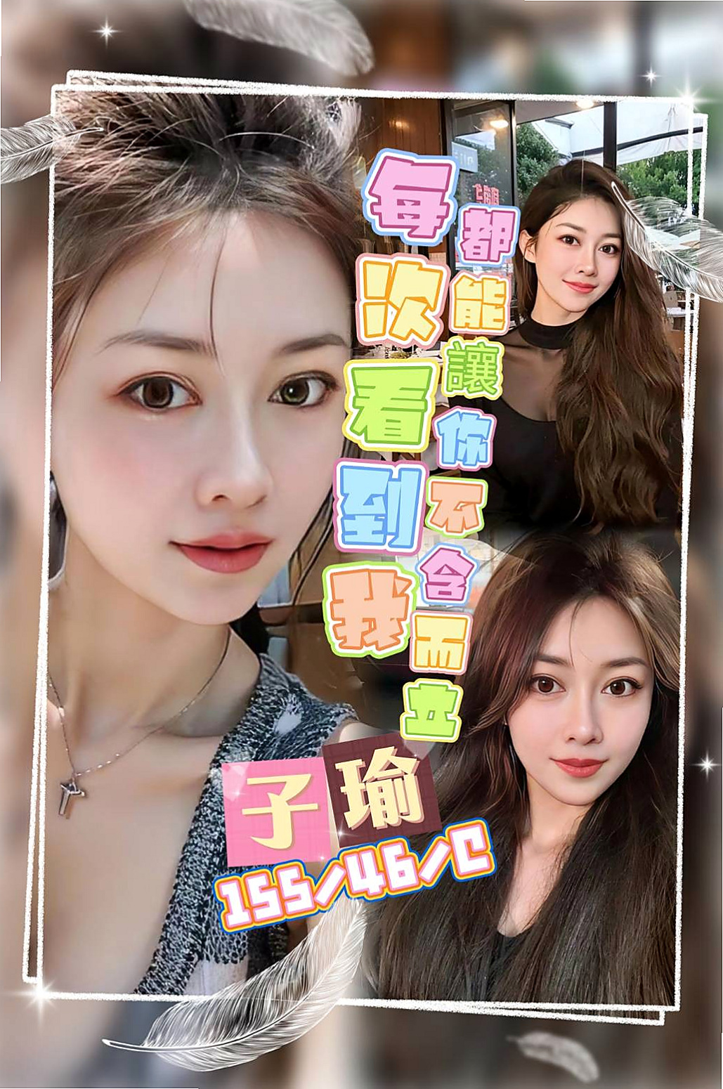報價單｜冬菱｜南投外約茶
